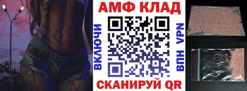 АМФ Premium  Бутурлиновка 