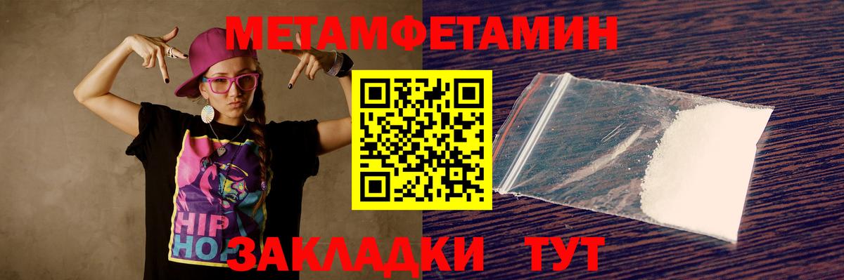 Бутурлиновка  АМФЕТАМИН  Вход с VPN  Амфетамин VHQ 
