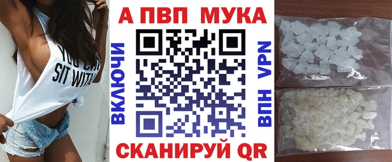 APVP Crystall  Бутурлиновка 