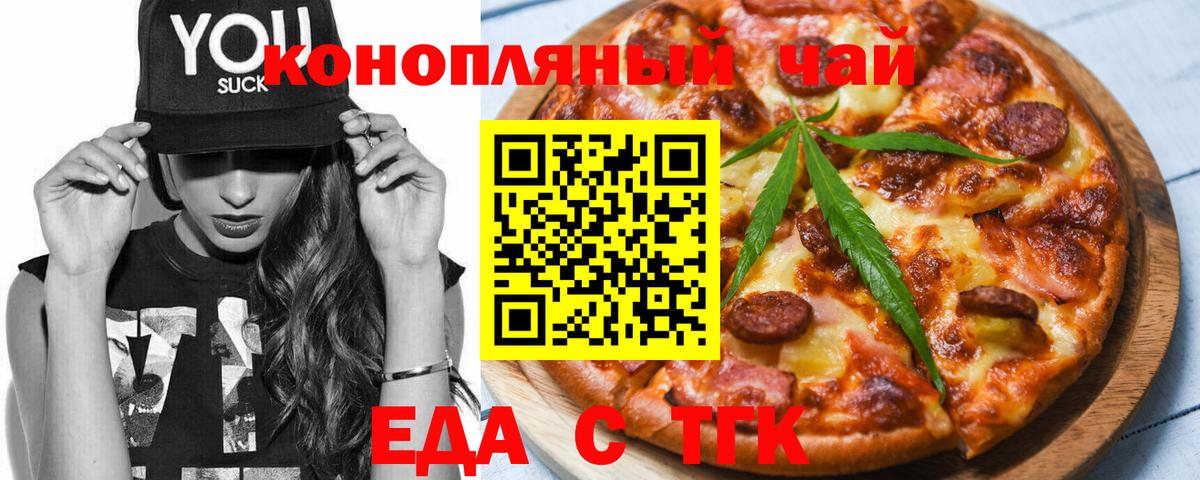 Бутурлиновка  ТГК  Вход с VPN  ГАШ  Меф МЯУ МЯУ   Каннабис  КОКАИН 