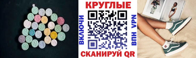 купить закладку мега ссылка ЭКСТАЗИ Дубай площадка клад Бутурлиновка