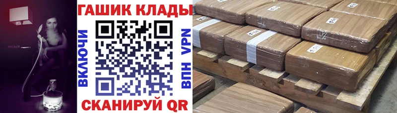 blacksprut   Бутурлиновка  ГАШ VHQ 
