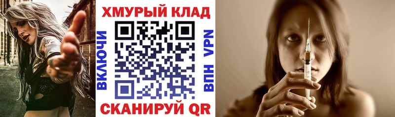 купить закладку  Бутурлиновка  Героин гречка 
