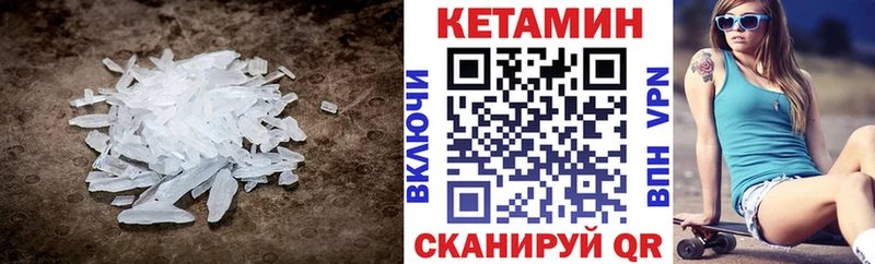 закладка  Бутурлиновка  маркетплейс формула  Кетамин VHQ  гидра маркетплейс 
