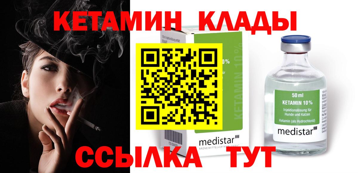 Alpha-PVP Бутурлиновка