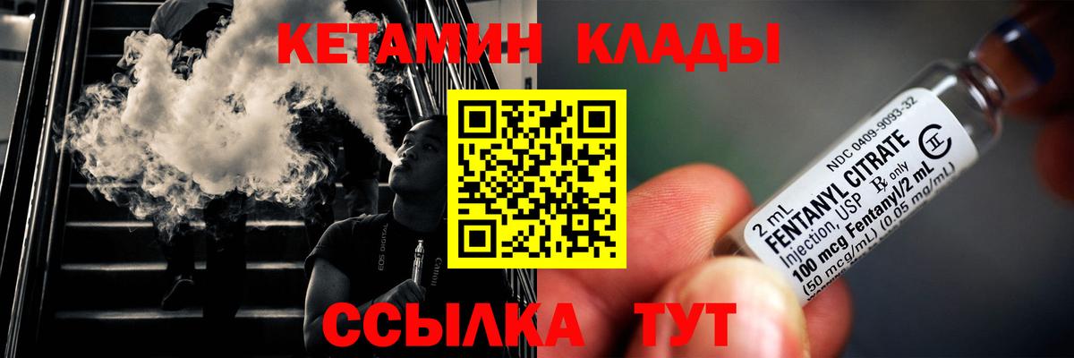 Канабис  Марки  Гарик  Вход с VPN  Альфа-ПВП  ЛЁД  Гарик  Бутурлиновка  Меф  Канабис  КОКАИН 