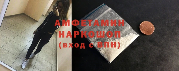 соль курить ск Бронницы