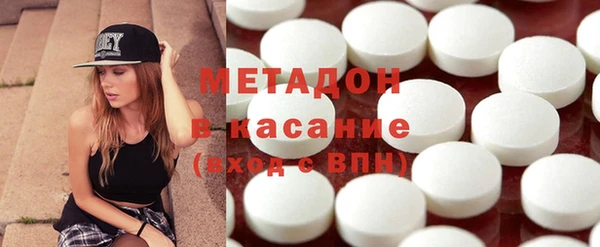 гашик Богородицк