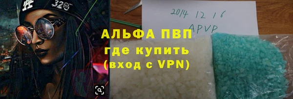 гашик Богородицк