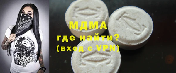 MDMA Богородск