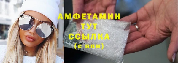 гашик Богородицк