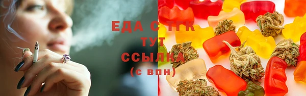 бошки Бугульма