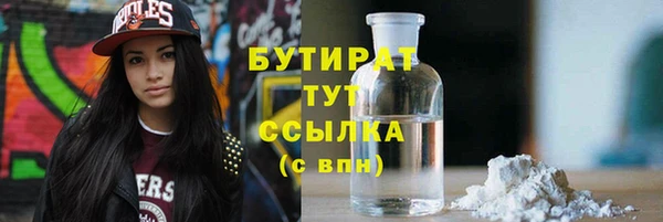 эйфоретик Бердск