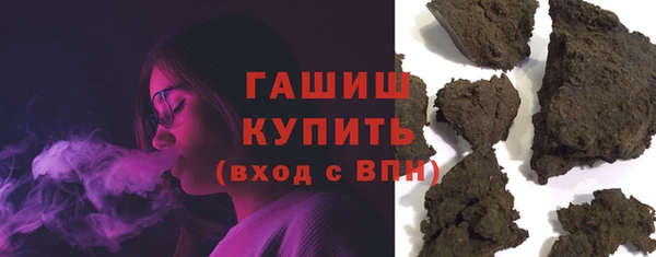 бошки Бугульма