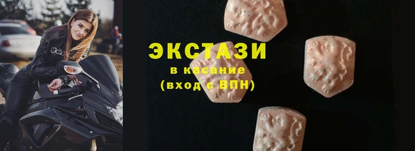 бошки Бугульма