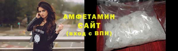 бошки Бугульма