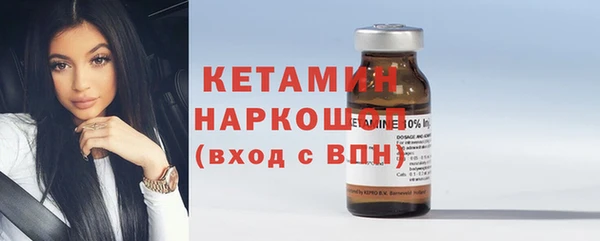 гидропоника Бородино