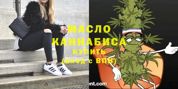 соль курить ск Бронницы
