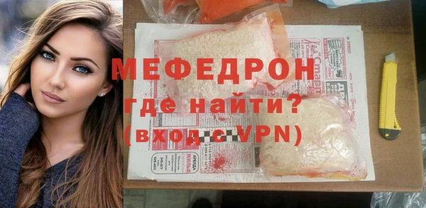 MDMA Богородск