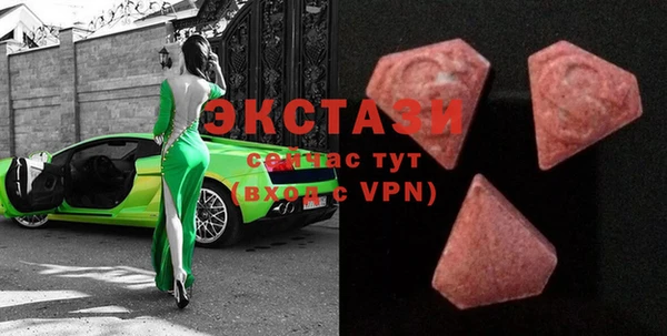 MDMA Богородск