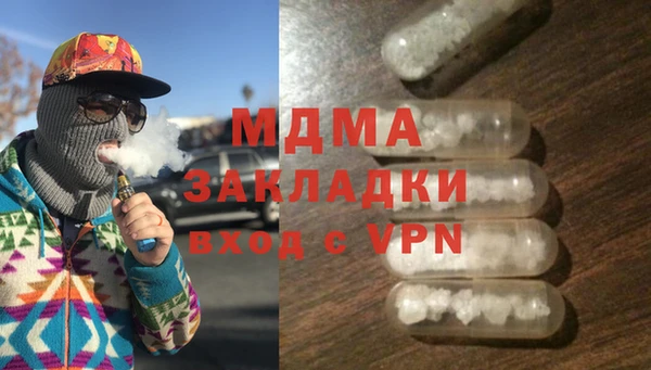 MDMA Богородск