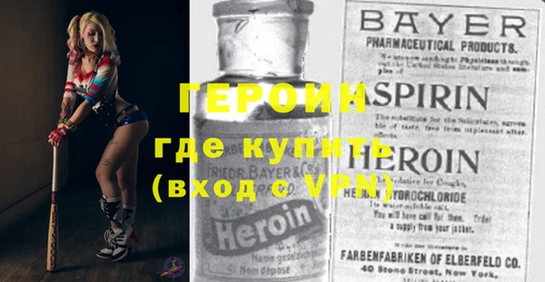 MDMA Богородск
