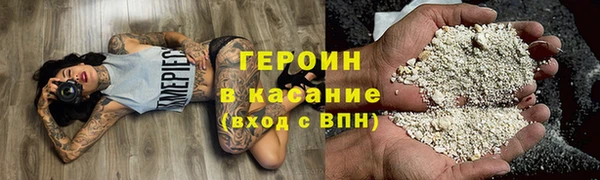 соль курить ск Бронницы