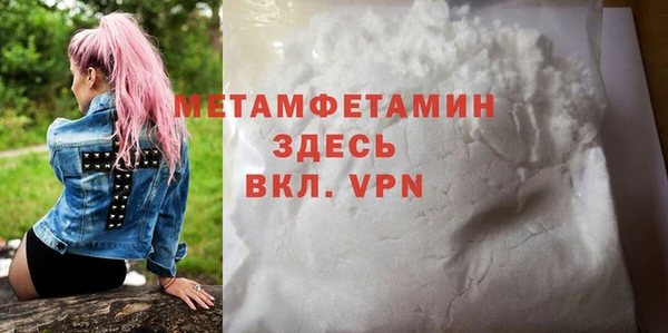 гашик Богородицк