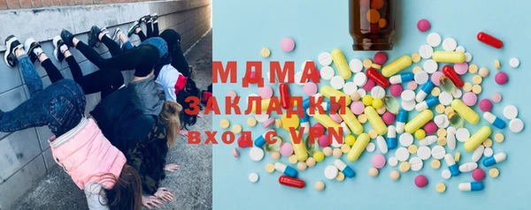 ECSTASY Богданович