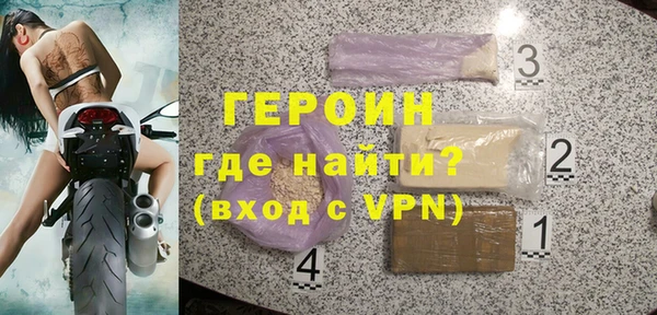 альфа пвп Артём