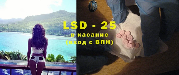сатива Белокуриха
