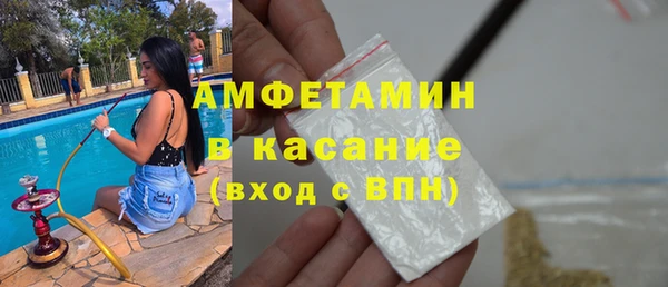 гашик Богородицк