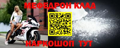 гашишное масло Донецк