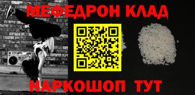 гашишное масло Донецк
