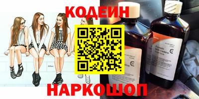 гашишное масло Донецк