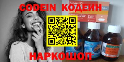 гашишное масло Донецк