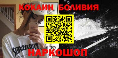 кокаин перу Дубна