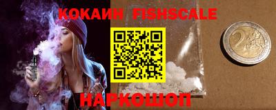 кокаин перу Дубна