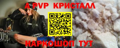 гашишное масло Донецк