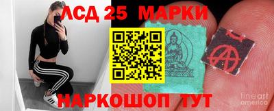 гашишное масло Донецк
