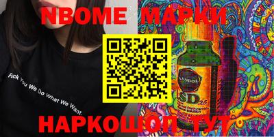 гашишное масло Донецк