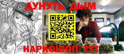 мефедрон мука Донской