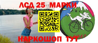 гашишное масло Донецк