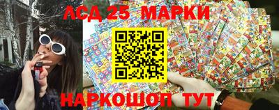 гашишное масло Донецк