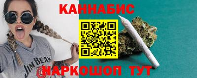 гашишное масло Донецк