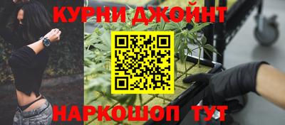 гашишное масло Донецк
