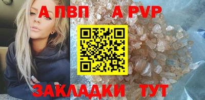 гашишное масло Донецк