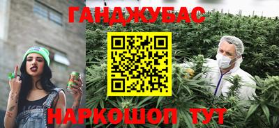 мефедрон мука Донской