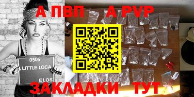 мефедрон мука Донской