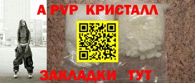 гашишное масло Донецк